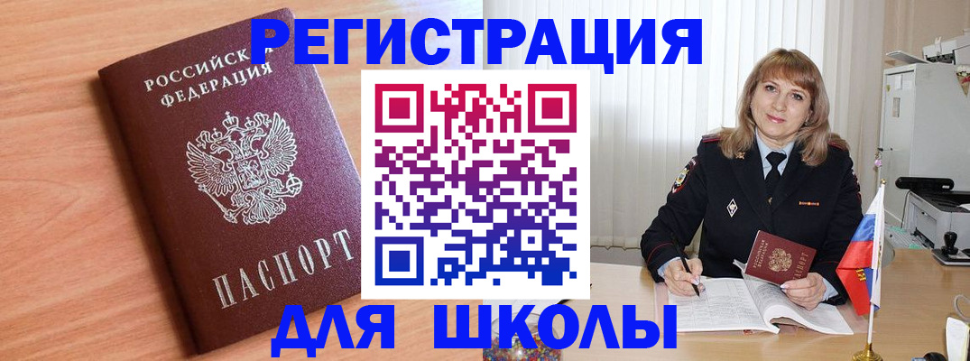 форма 3 в Арске